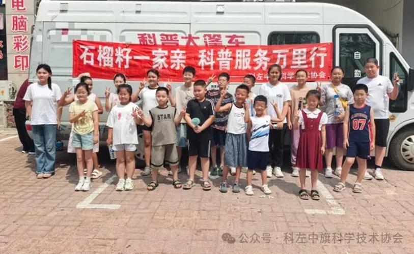科普润童心 净水探奥秘