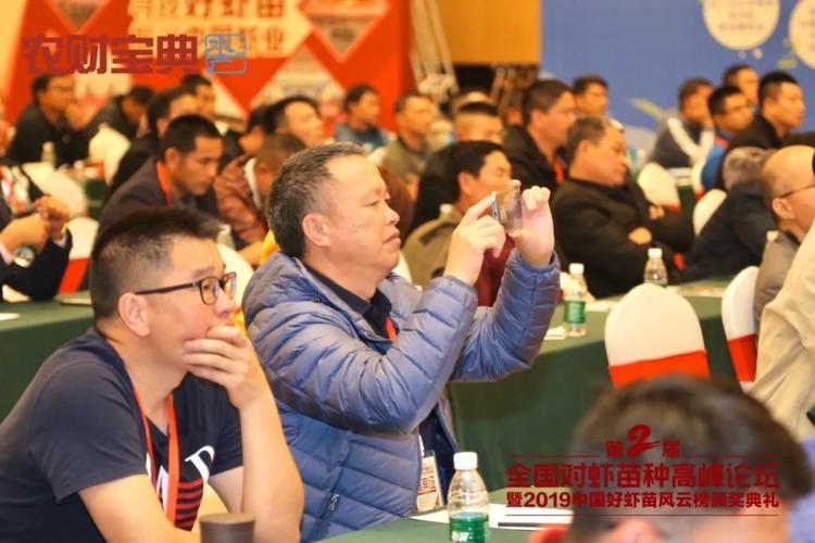 缺"种"成国人之痛,中国对虾苗种业顶级生态圈发出最强音!