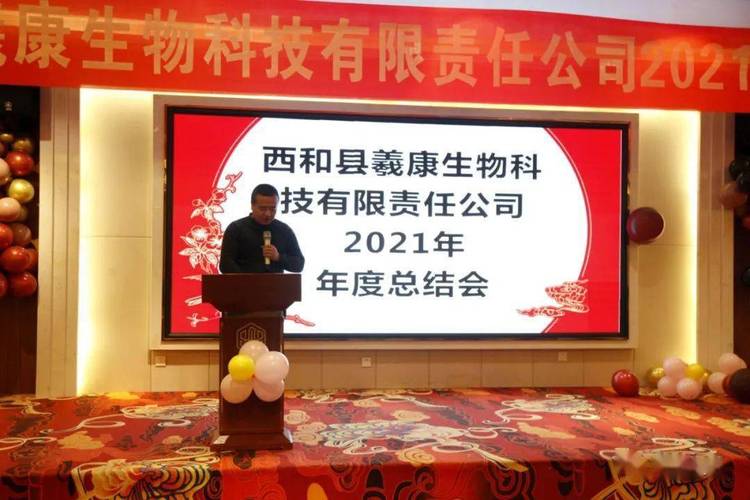 亲苗科技 以《最亲的人》之心，守护每一株作物的“亲人”