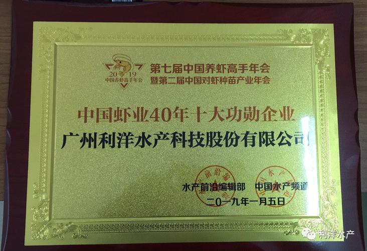 阳江千亩现代虾苗产业基地 科技赋能虾种选育与繁育